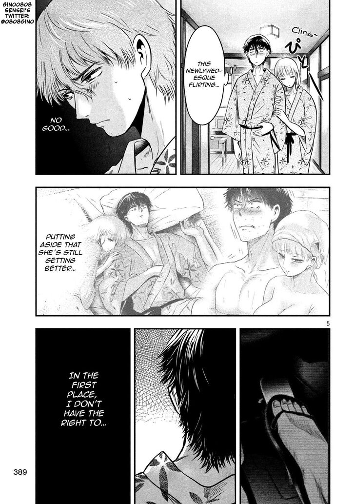 Yukionna to Kani wo Kuu - Chapter 21 Page 5