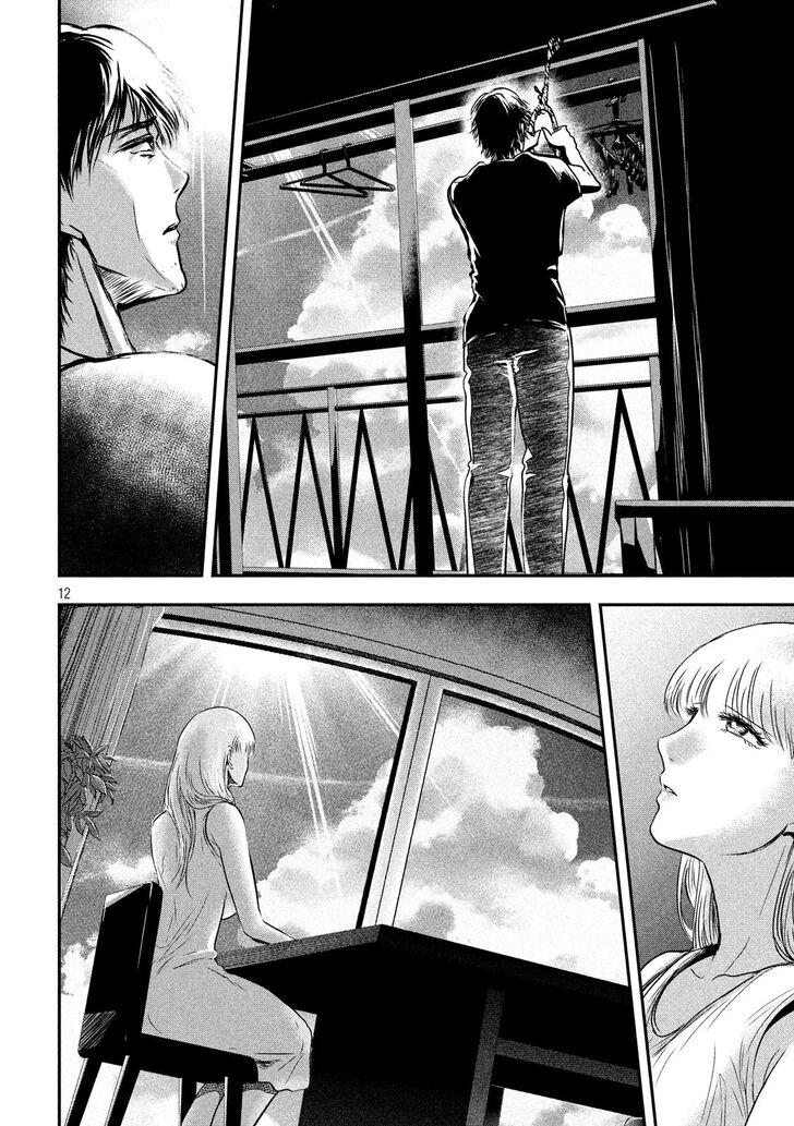 Yukionna to Kani wo Kuu - Chapter 23 Page 12