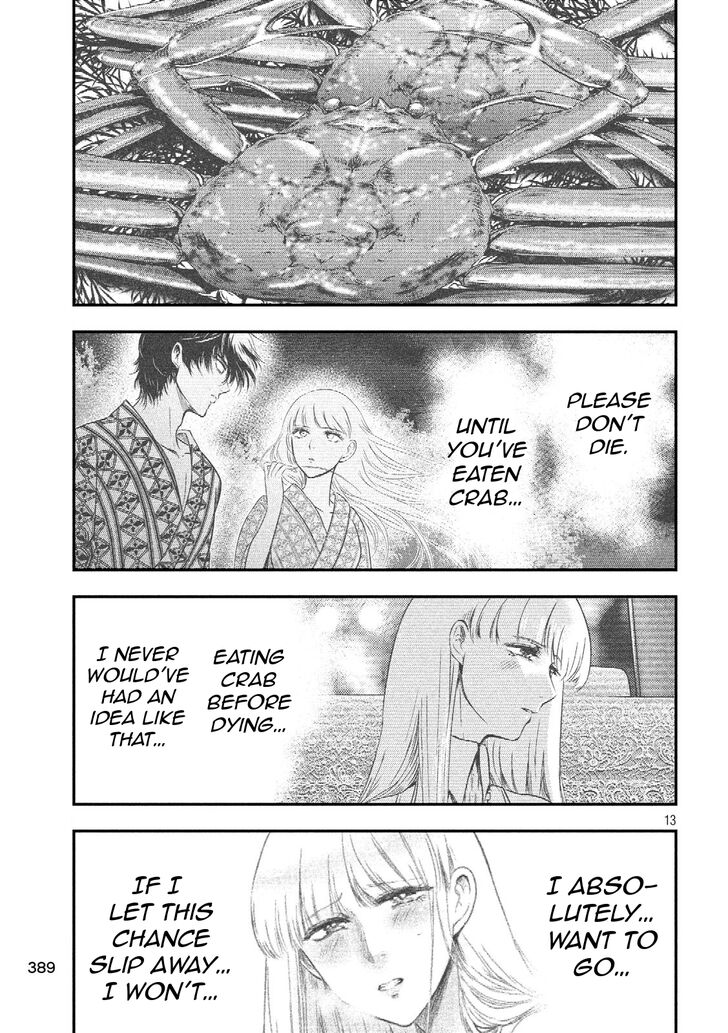 Yukionna to Kani wo Kuu - Chapter 23 Page 13