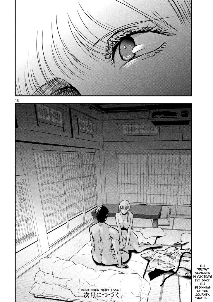Yukionna to Kani wo Kuu - Chapter 23 Page 18