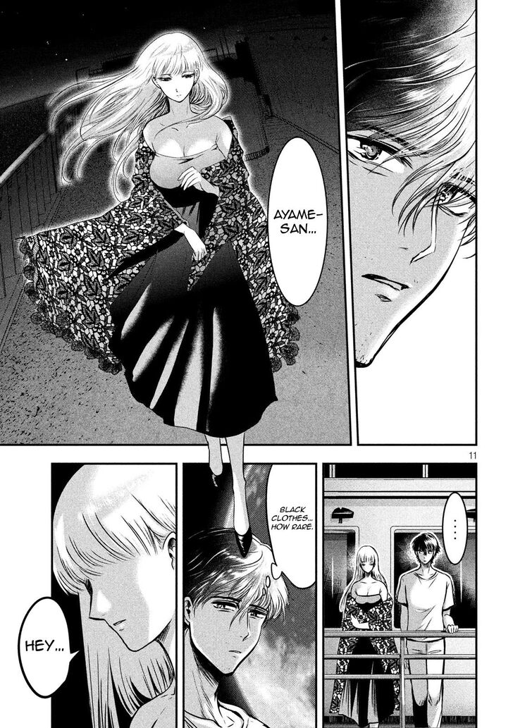 Yukionna to Kani wo Kuu - Chapter 24 Page 11