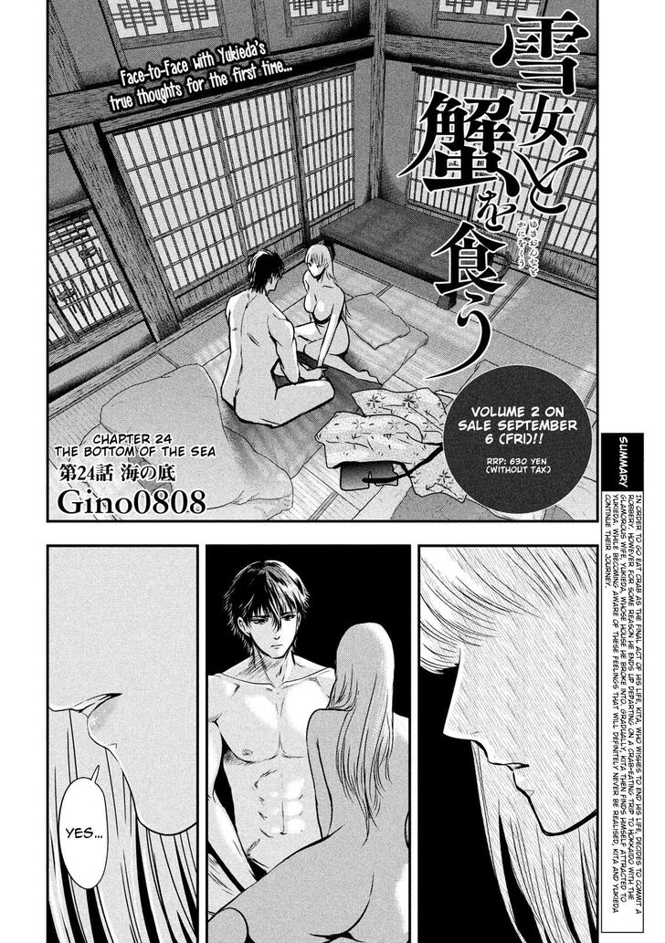 Yukionna to Kani wo Kuu - Chapter 24 Page 2