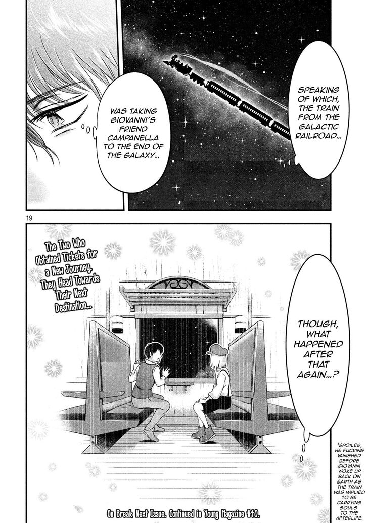 Yukionna to Kani wo Kuu - Chapter 25 Page 18