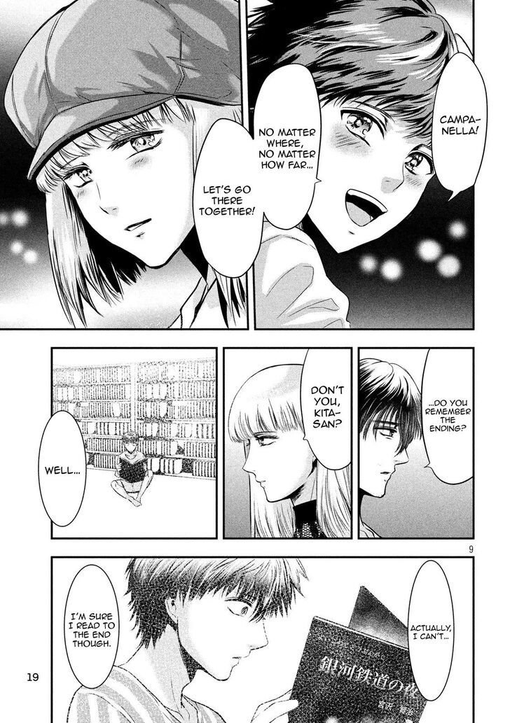 Yukionna to Kani wo Kuu - Chapter 28 Page 10