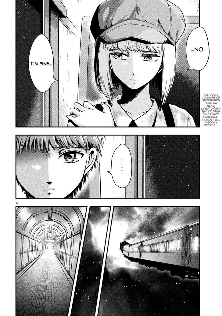 Yukionna to Kani wo Kuu - Chapter 28 Page 5