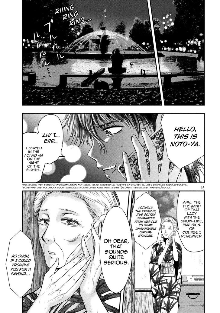 Yukionna to Kani wo Kuu - Chapter 38 Page 15