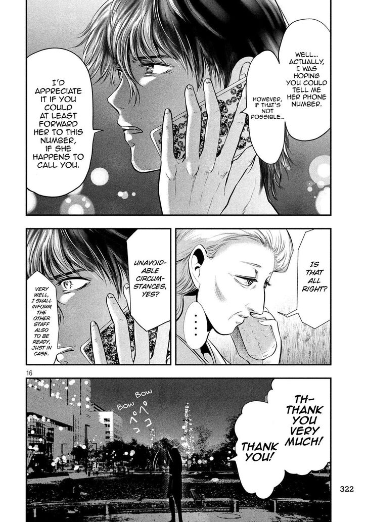 Yukionna to Kani wo Kuu - Chapter 38 Page 16