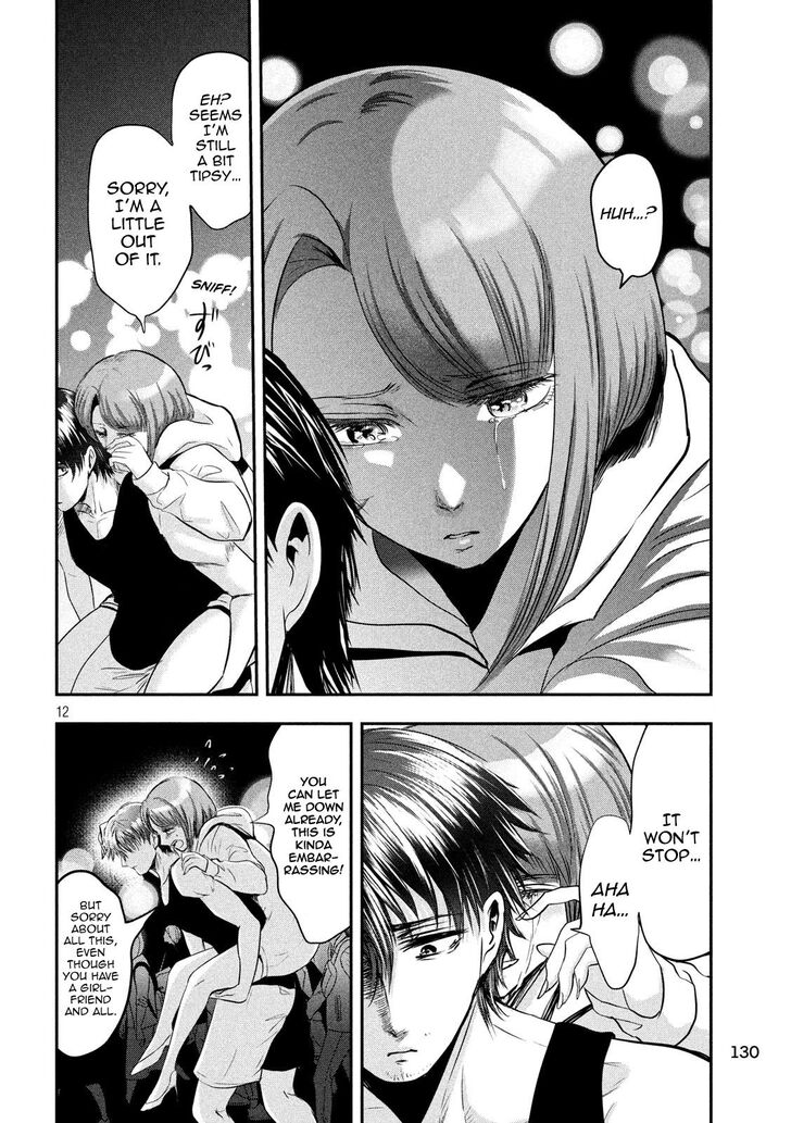 Yukionna to Kani wo Kuu - Chapter 39 Page 13