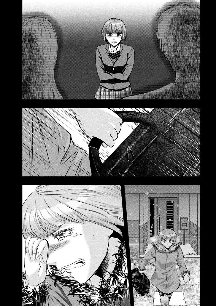 Yukionna to Kani wo Kuu - Chapter 39 Page 6
