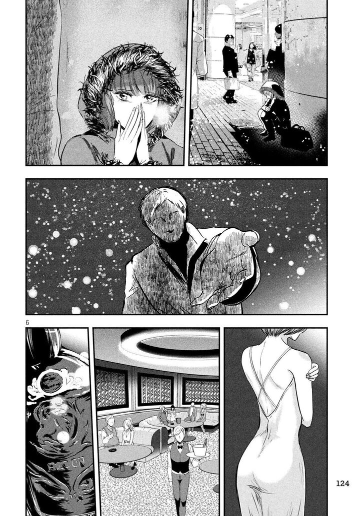 Yukionna to Kani wo Kuu - Chapter 39 Page 7