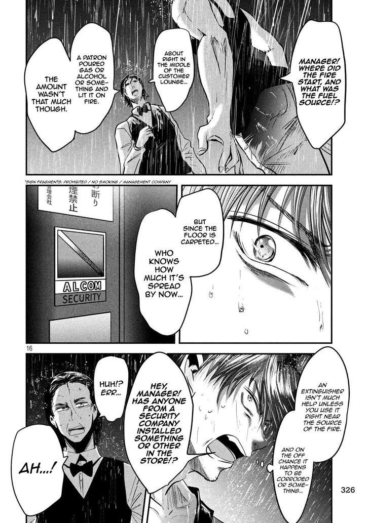 Yukionna to Kani wo Kuu - Chapter 43 Page 16