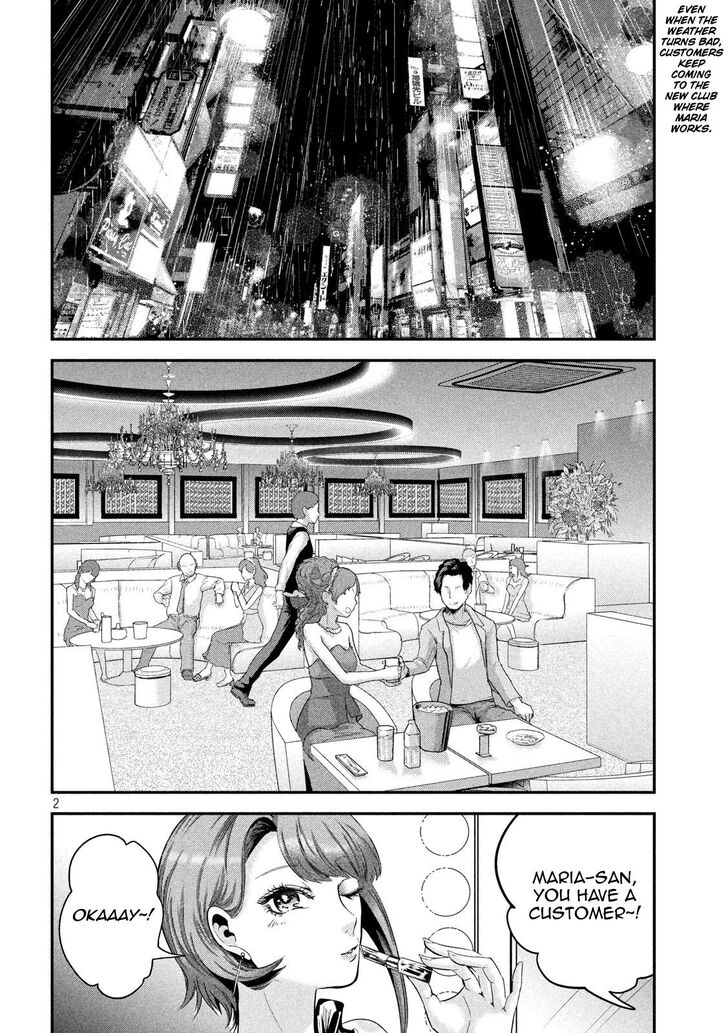 Yukionna to Kani wo Kuu - Chapter 43 Page 2
