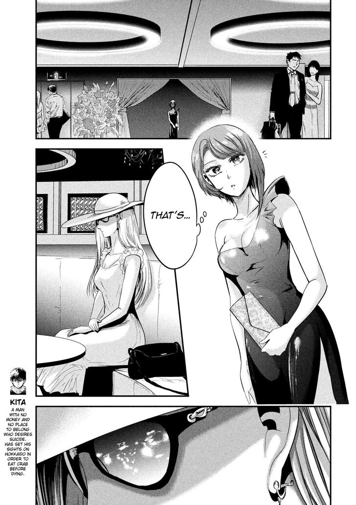 Yukionna to Kani wo Kuu - Chapter 43 Page 3
