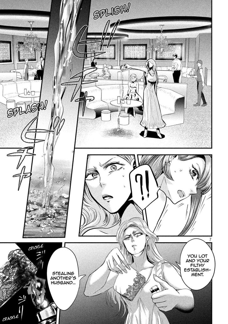 Yukionna to Kani wo Kuu - Chapter 43 Page 7
