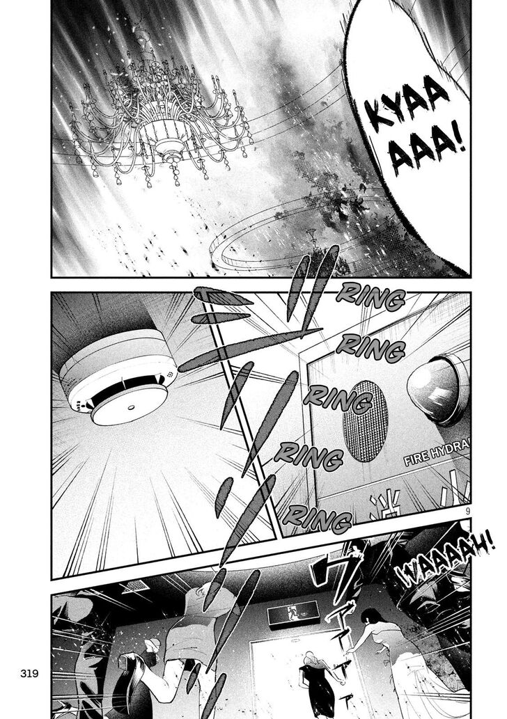 Yukionna to Kani wo Kuu - Chapter 43 Page 9