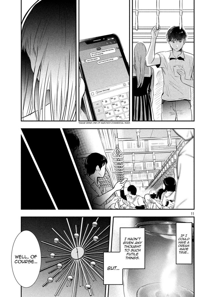 Yukionna to Kani wo Kuu - Chapter 47 Page 11