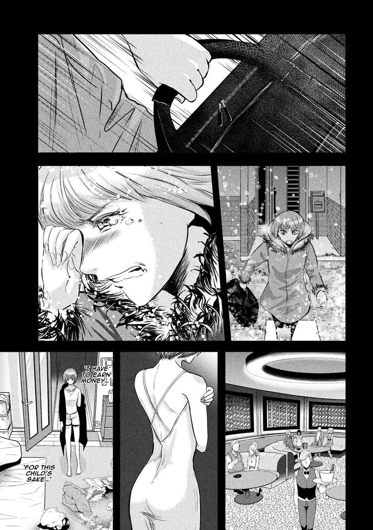 Yukionna to Kani wo Kuu - Chapter 47 Page 3