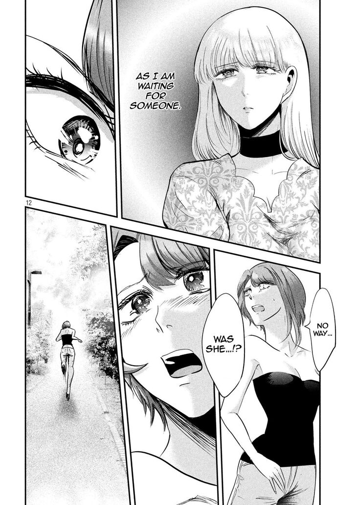 Yukionna to Kani wo Kuu - Chapter 49 Page 12