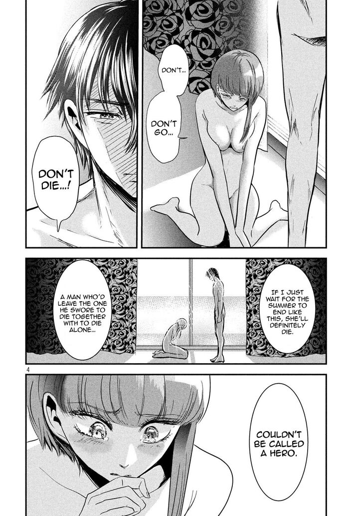 Yukionna to Kani wo Kuu - Chapter 49 Page 4