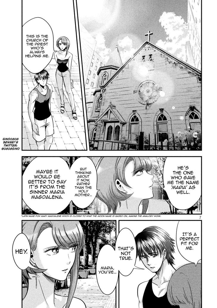 Yukionna to Kani wo Kuu - Chapter 49 Page 7