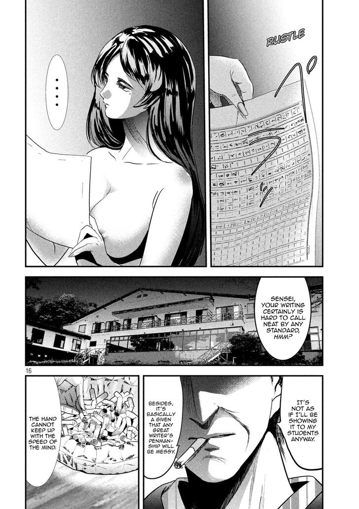 Yukionna to Kani wo Kuu - Chapter 57 Page 17