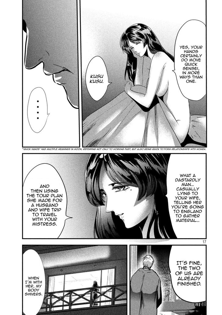 Yukionna to Kani wo Kuu - Chapter 57 Page 18