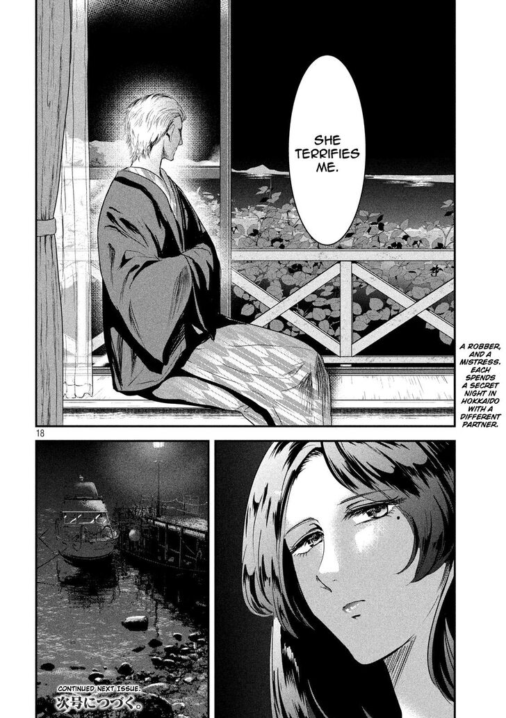 Yukionna to Kani wo Kuu - Chapter 57 Page 19