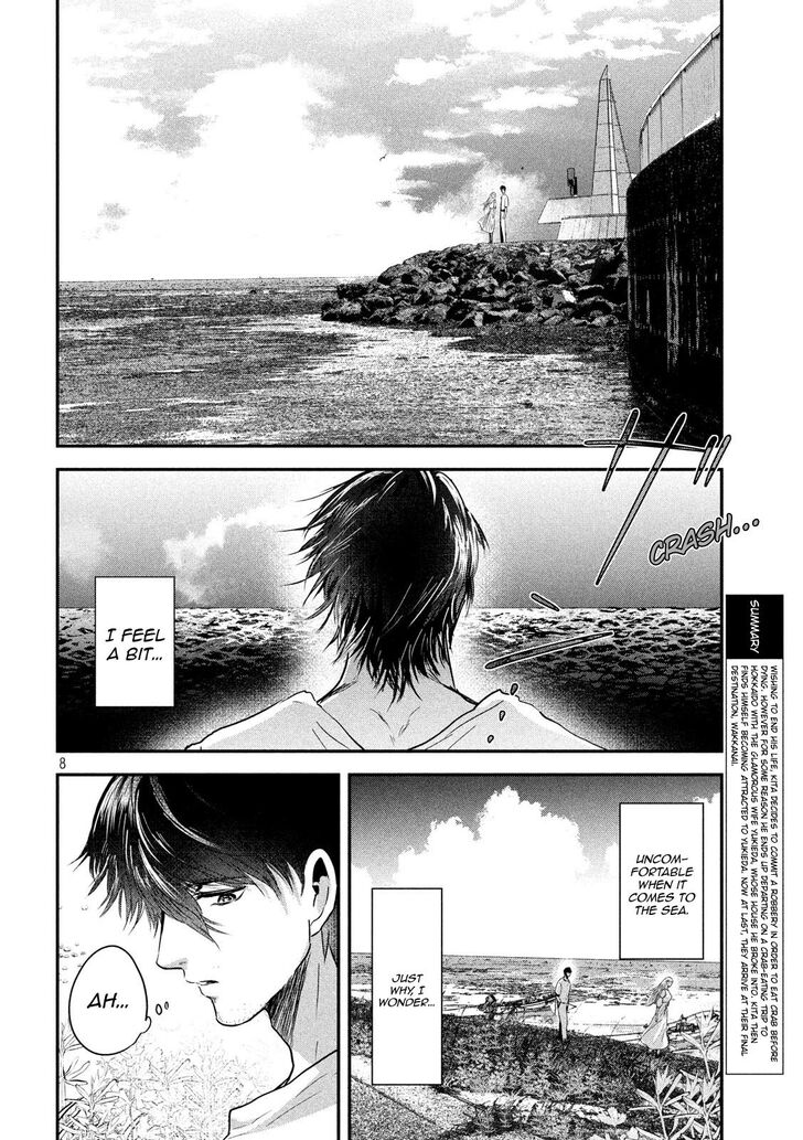 Yukionna to Kani wo Kuu - Chapter 57 Page 8