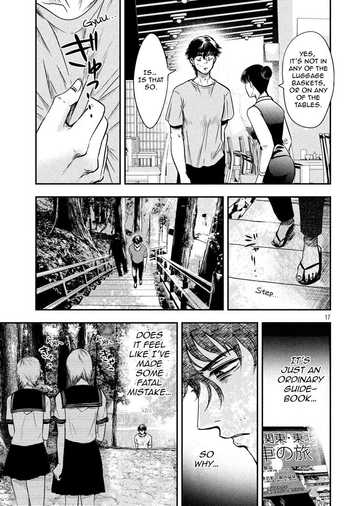 Yukionna to Kani wo Kuu - Chapter 6 Page 17