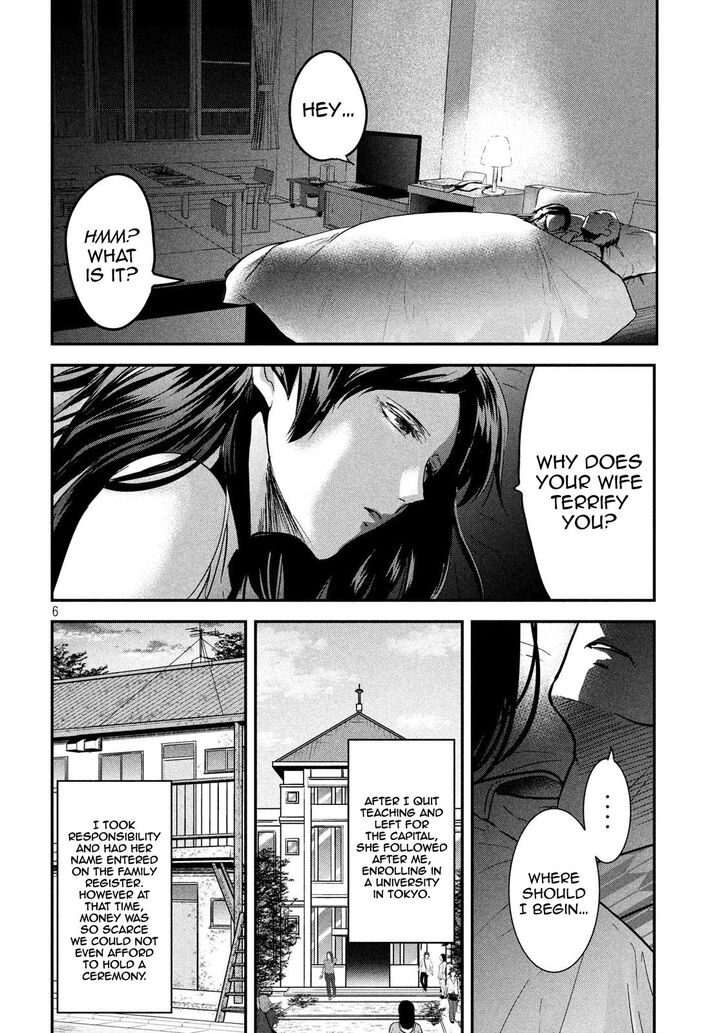 Yukionna to Kani wo Kuu - Chapter 61 Page 6