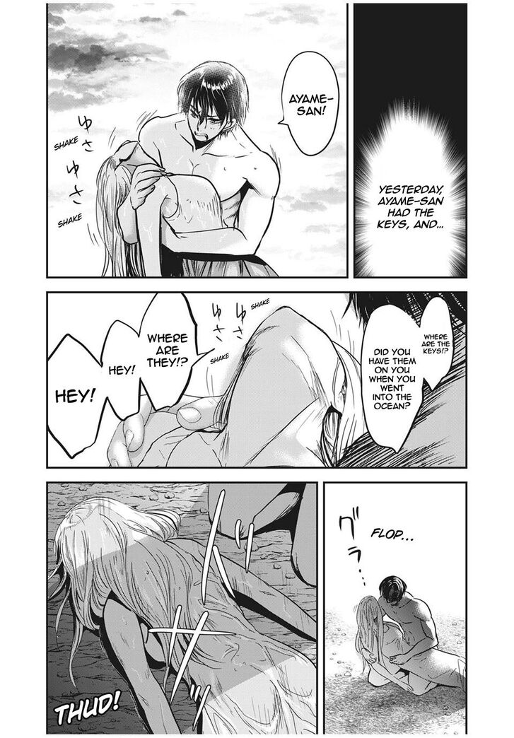 Yukionna to Kani wo Kuu - Chapter 63 Page 9