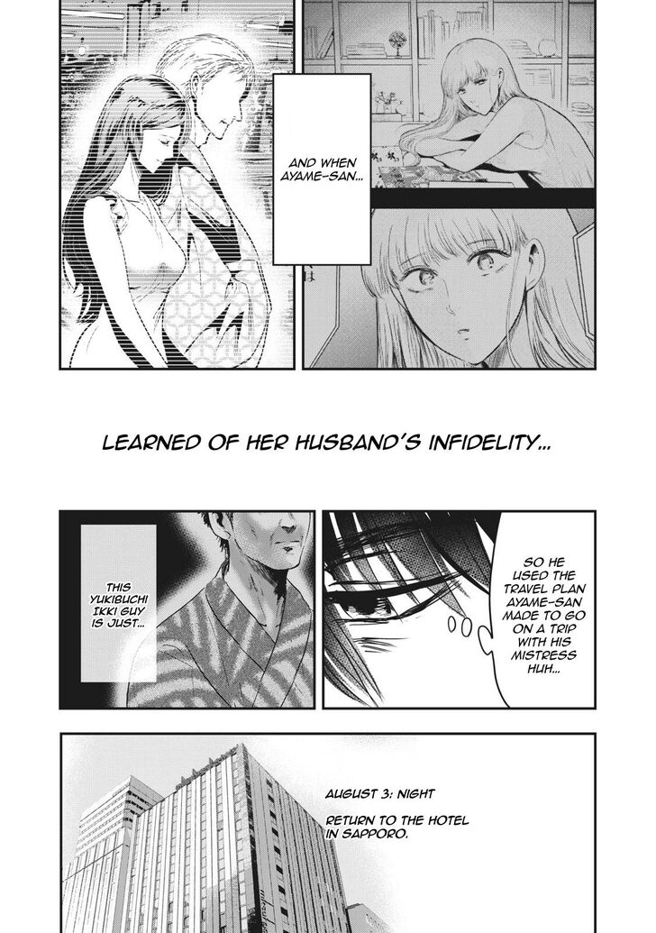 Yukionna to Kani wo Kuu - Chapter 65 Page 4