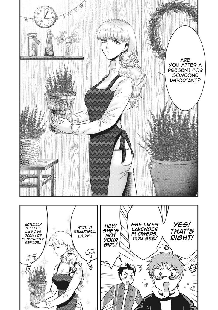 Yukionna to Kani wo Kuu - Chapter 69 Page 4