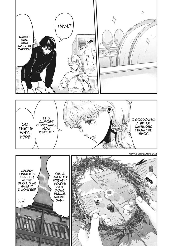 Yukionna to Kani wo Kuu - Chapter 69 Page 8