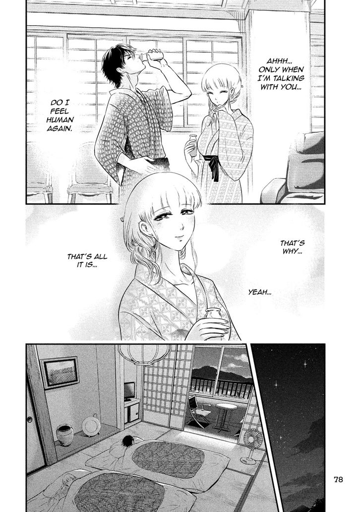 Yukionna to Kani wo Kuu - Chapter 8 Page 11