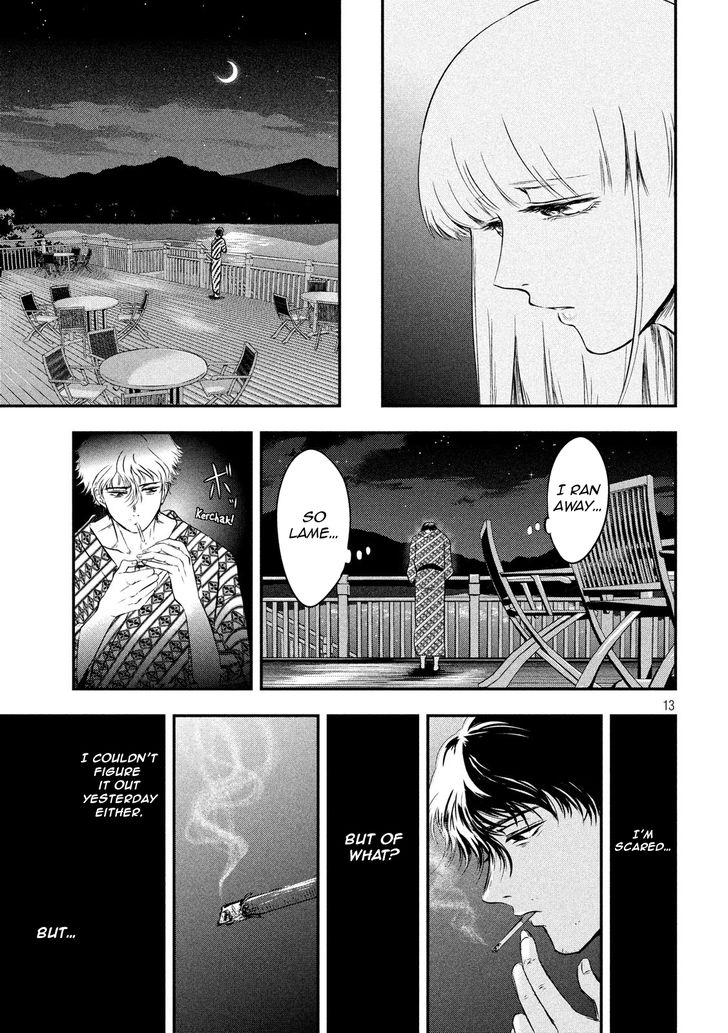 Yukionna to Kani wo Kuu - Chapter 8 Page 14