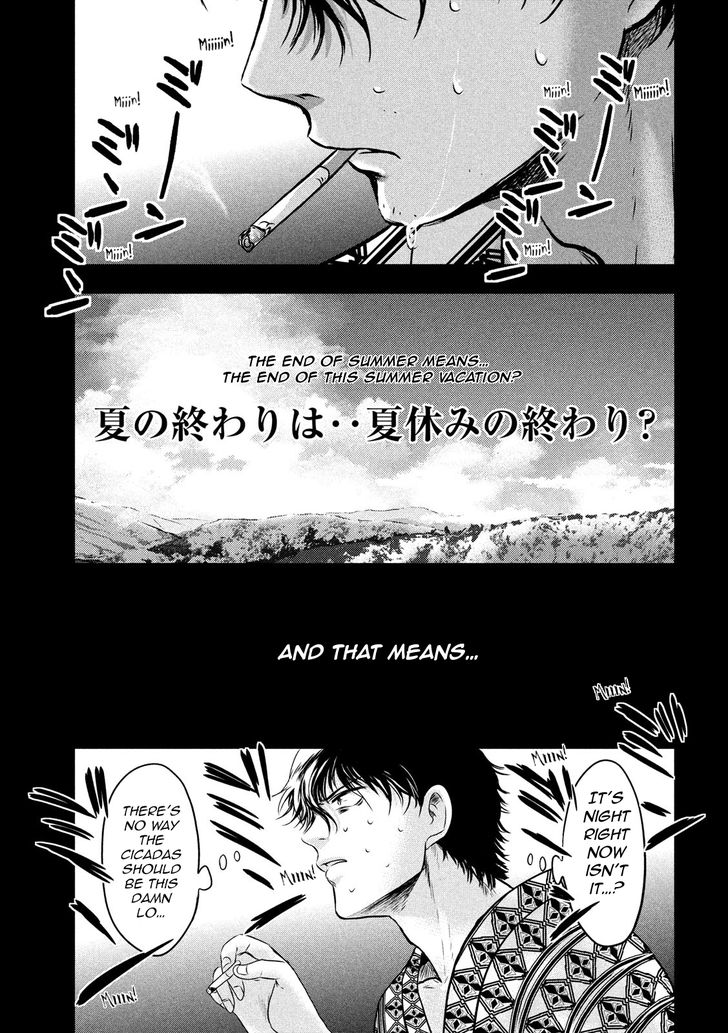 Yukionna to Kani wo Kuu - Chapter 8 Page 16