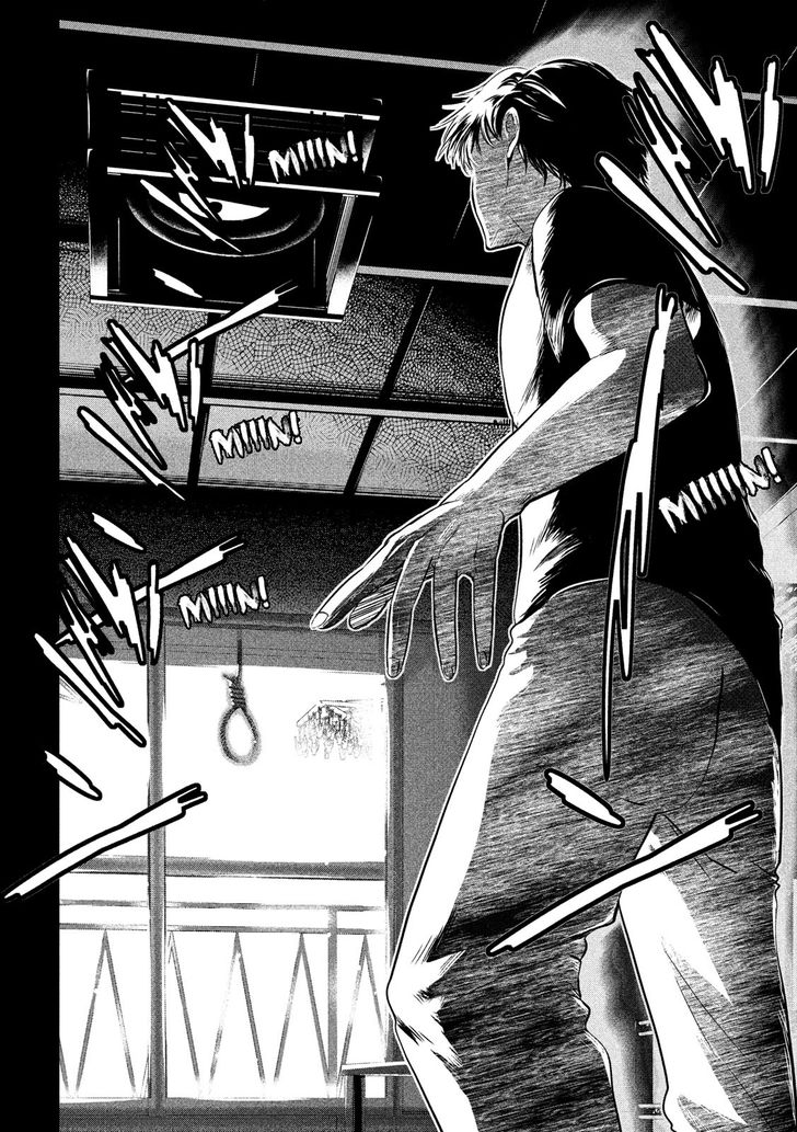 Yukionna to Kani wo Kuu - Chapter 8 Page 17