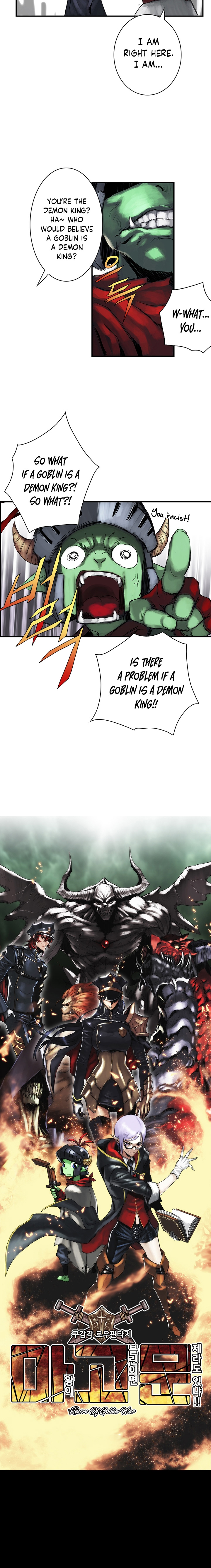 Is There a Problem if the Demon King is a Goblin?! - Chapter 1 Page 16