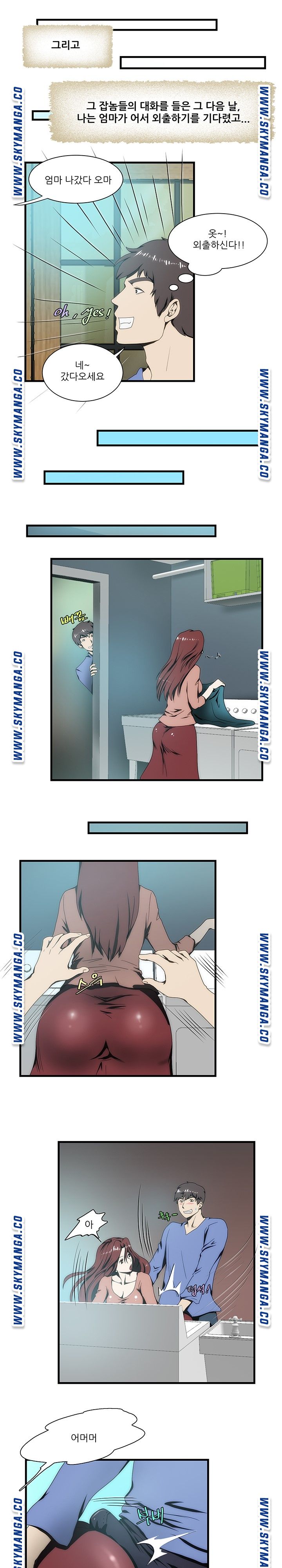 My Sister-in-Law’s Ass Raw - Chapter 15 Page 14