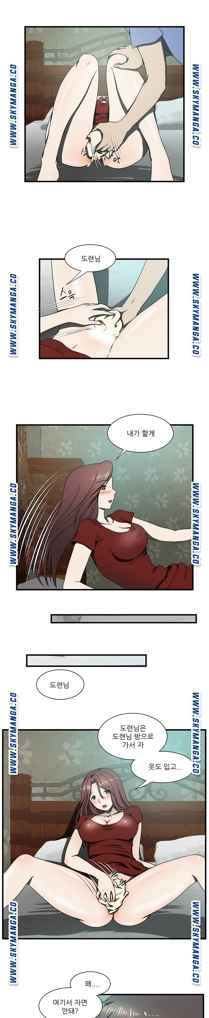 My Sister-in-Law’s Ass Raw - Chapter 32 Page 11