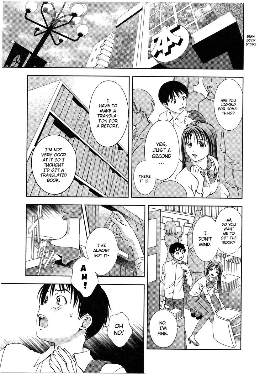 Glass no Megami - Chapter 15 Page 5
