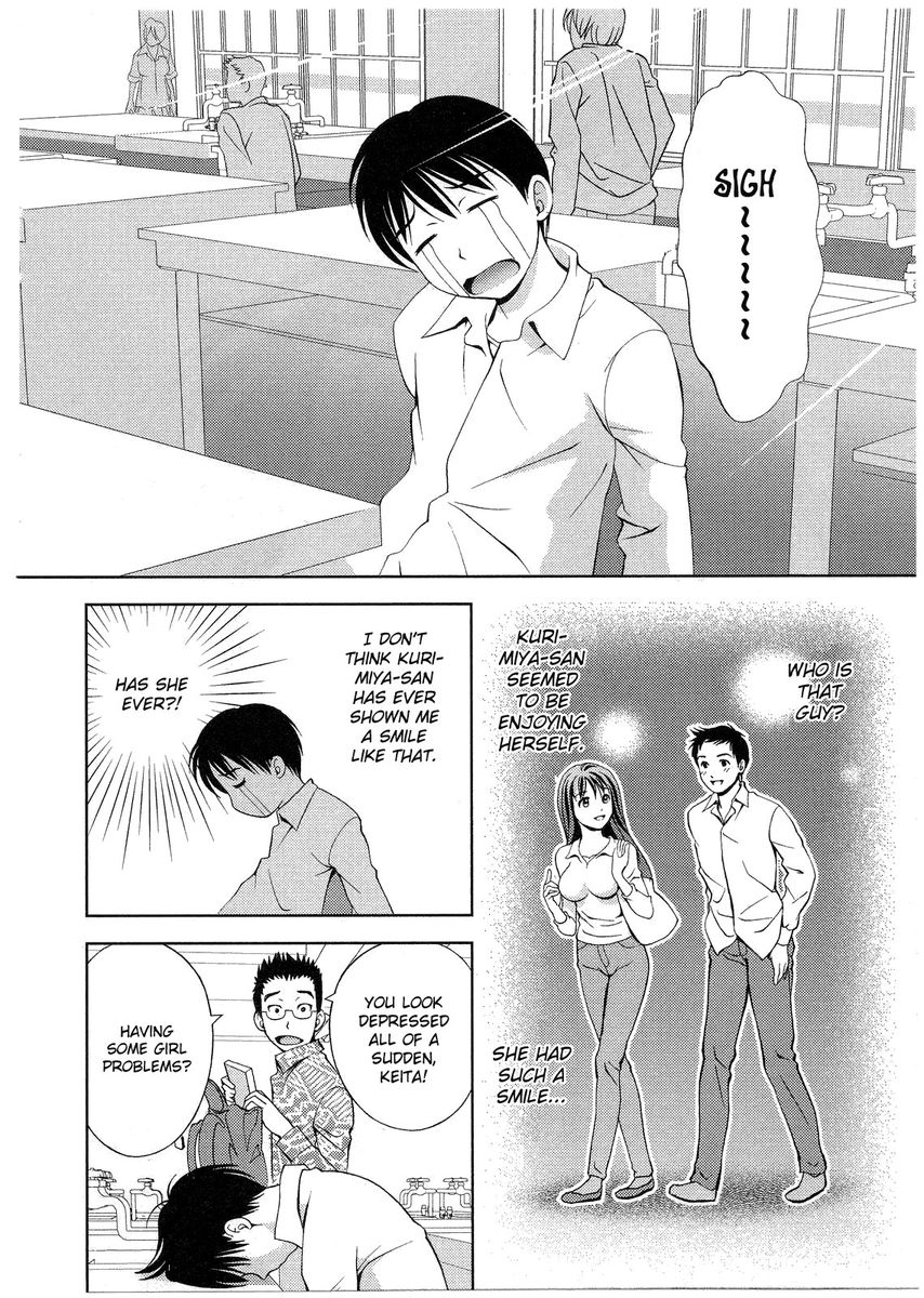 Glass no Megami - Chapter 17 Page 2