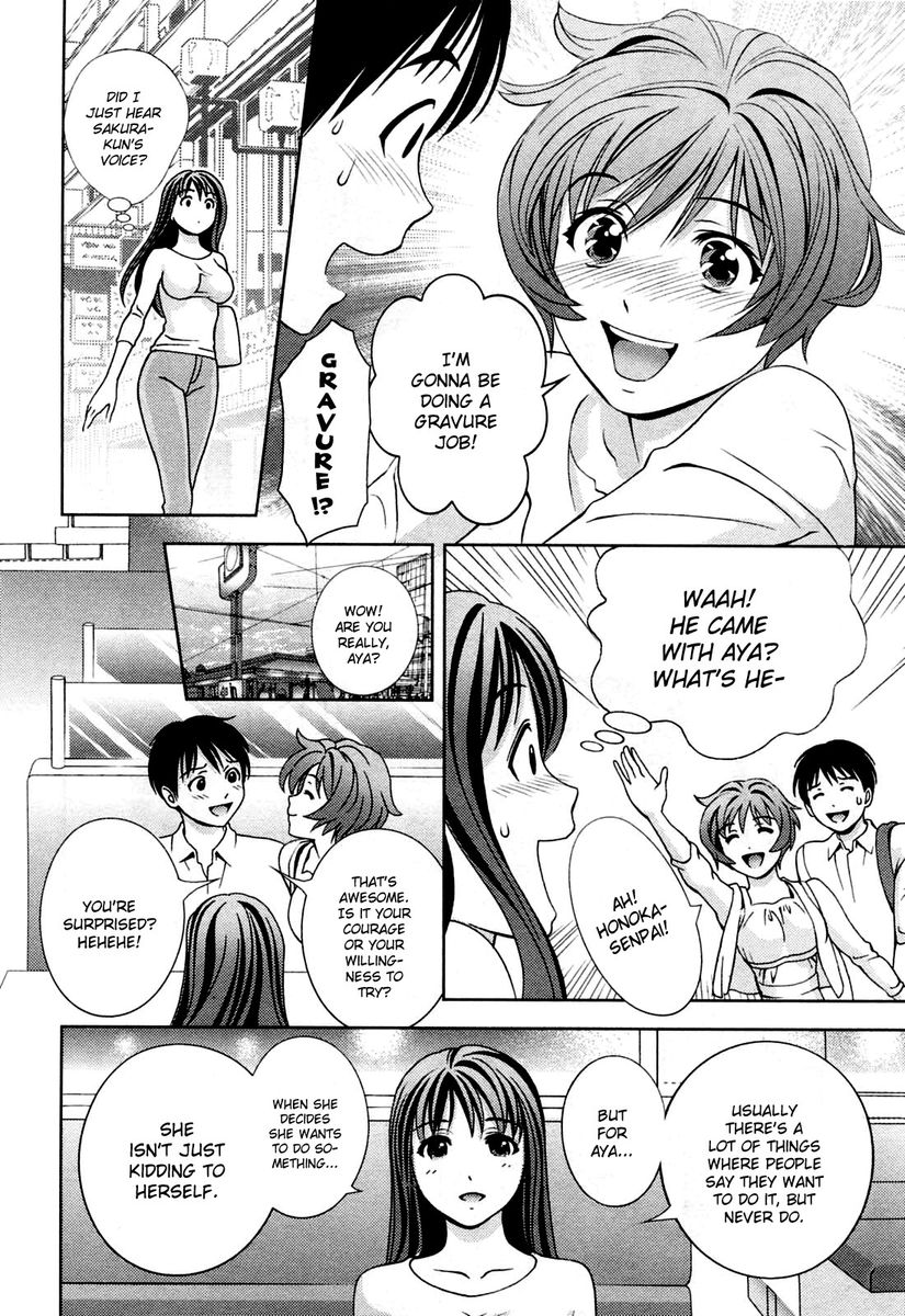 Glass no Megami - Chapter 22 Page 16