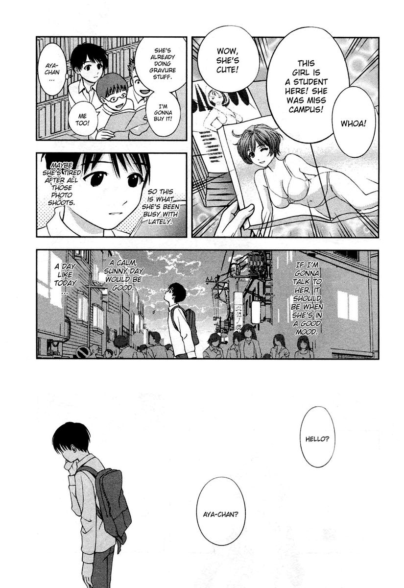 Glass no Megami - Chapter 23 Page 5