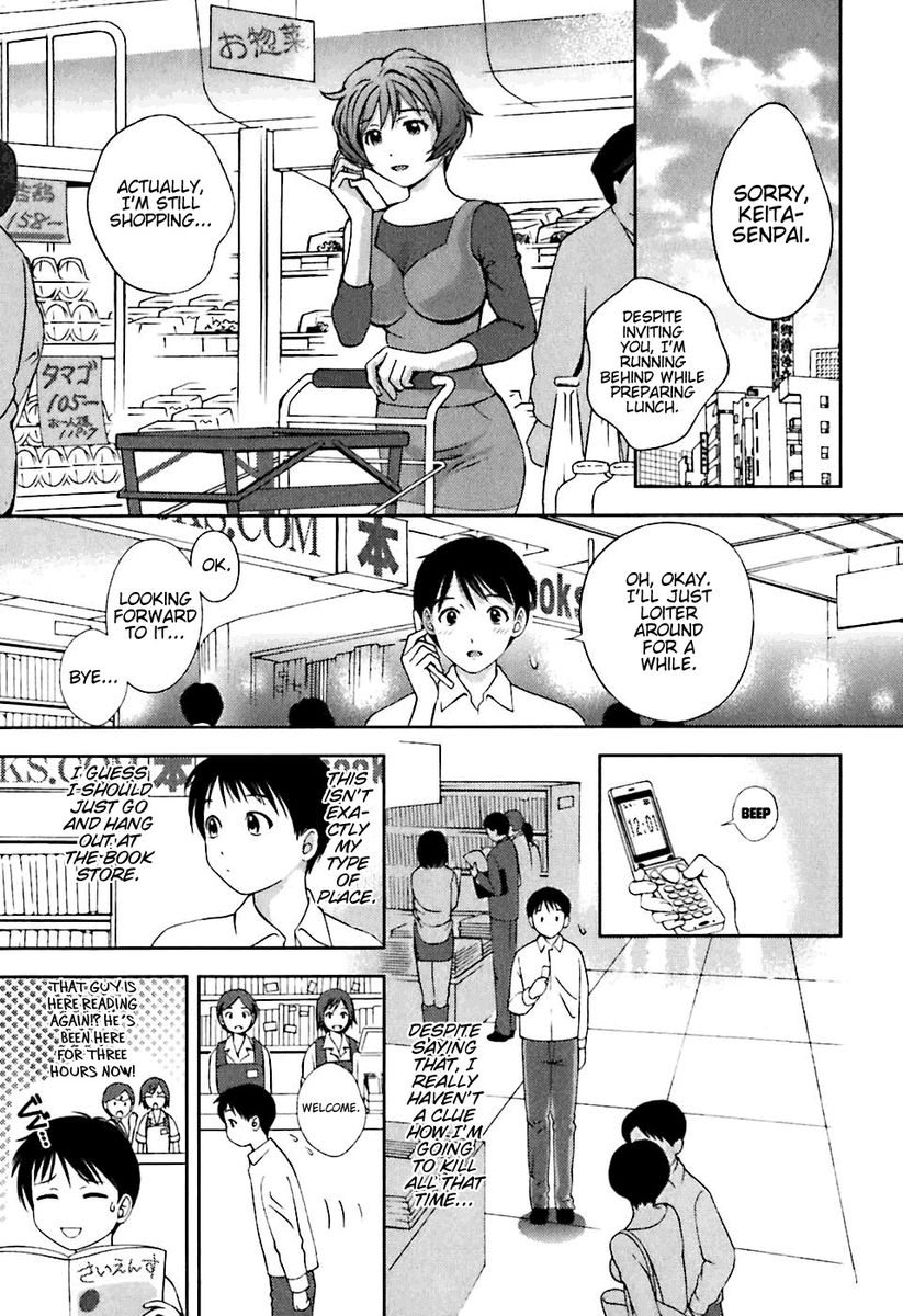 Glass no Megami - Chapter 4 Page 5