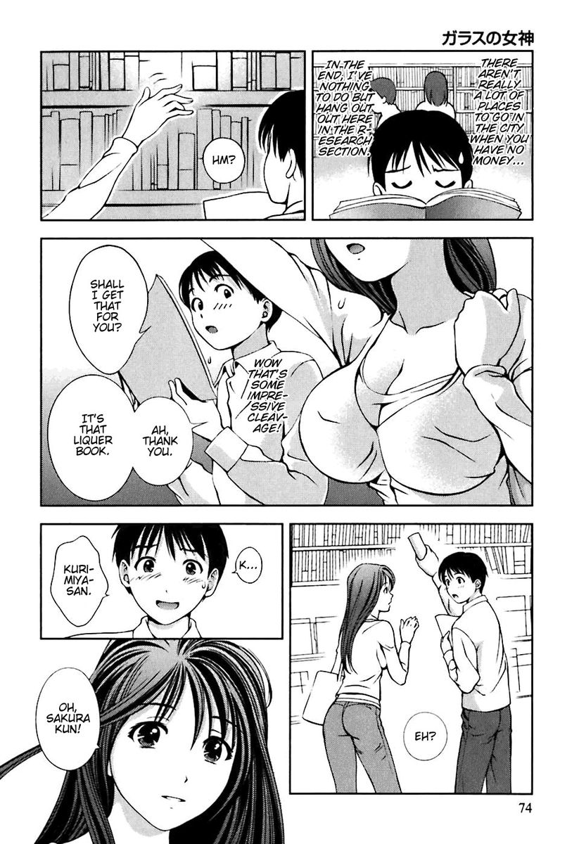 Glass no Megami - Chapter 4 Page 6
