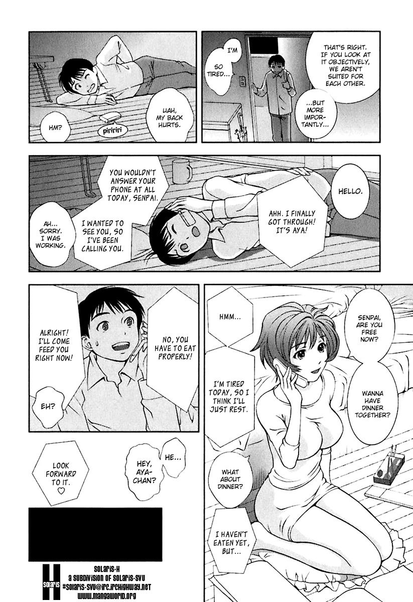 Glass no Megami - Chapter 8 Page 8