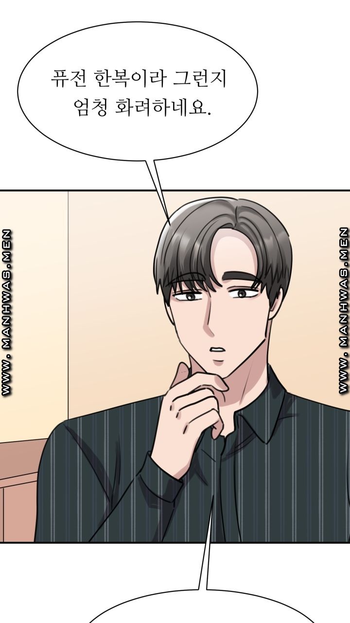 My Perfect Partner Raw - Chapter 13 Page 33