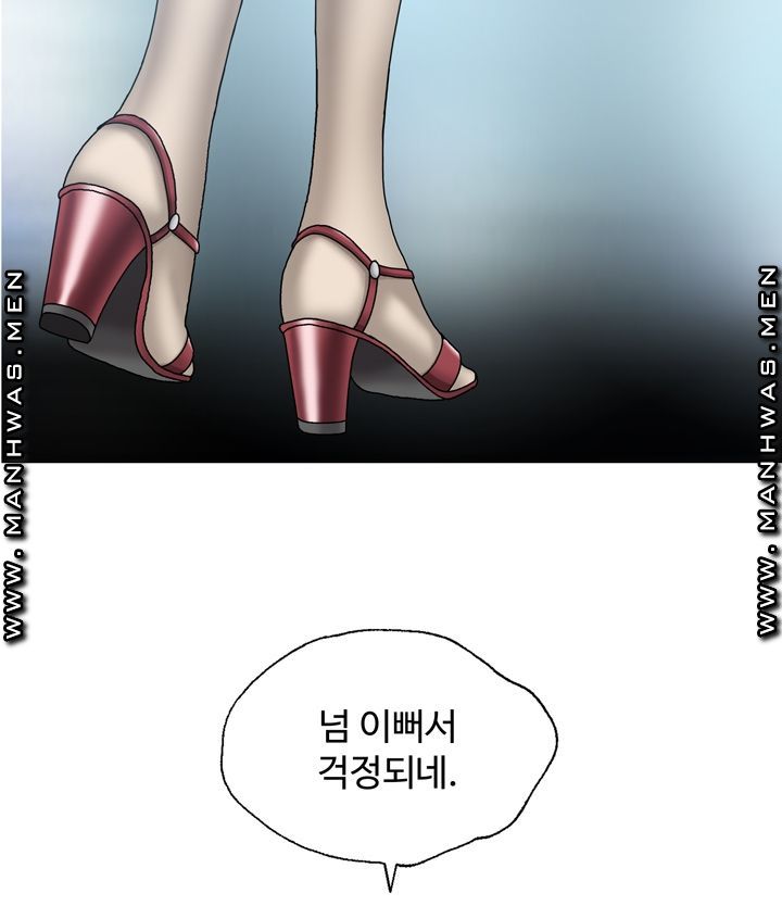 Plastic Surgery Raw - Chapter 1 Page 42